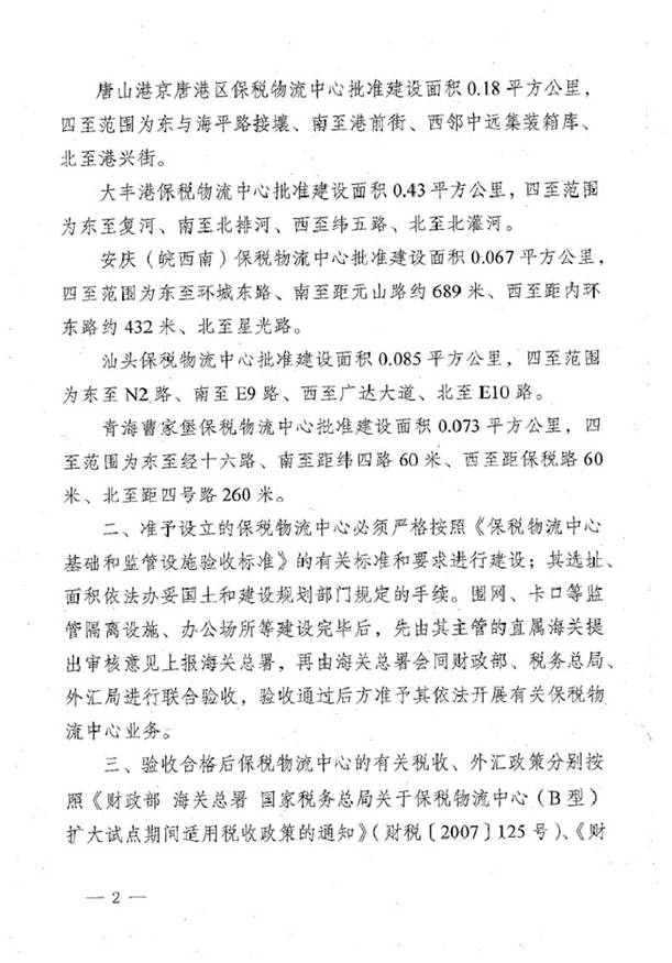 http://www.tjxunkai.com/Editor/Html/uploadfile/20151216104143772.jpg